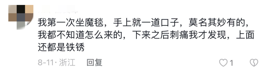 游乐设施发生事故__玩游乐设施出现意外如何赔偿