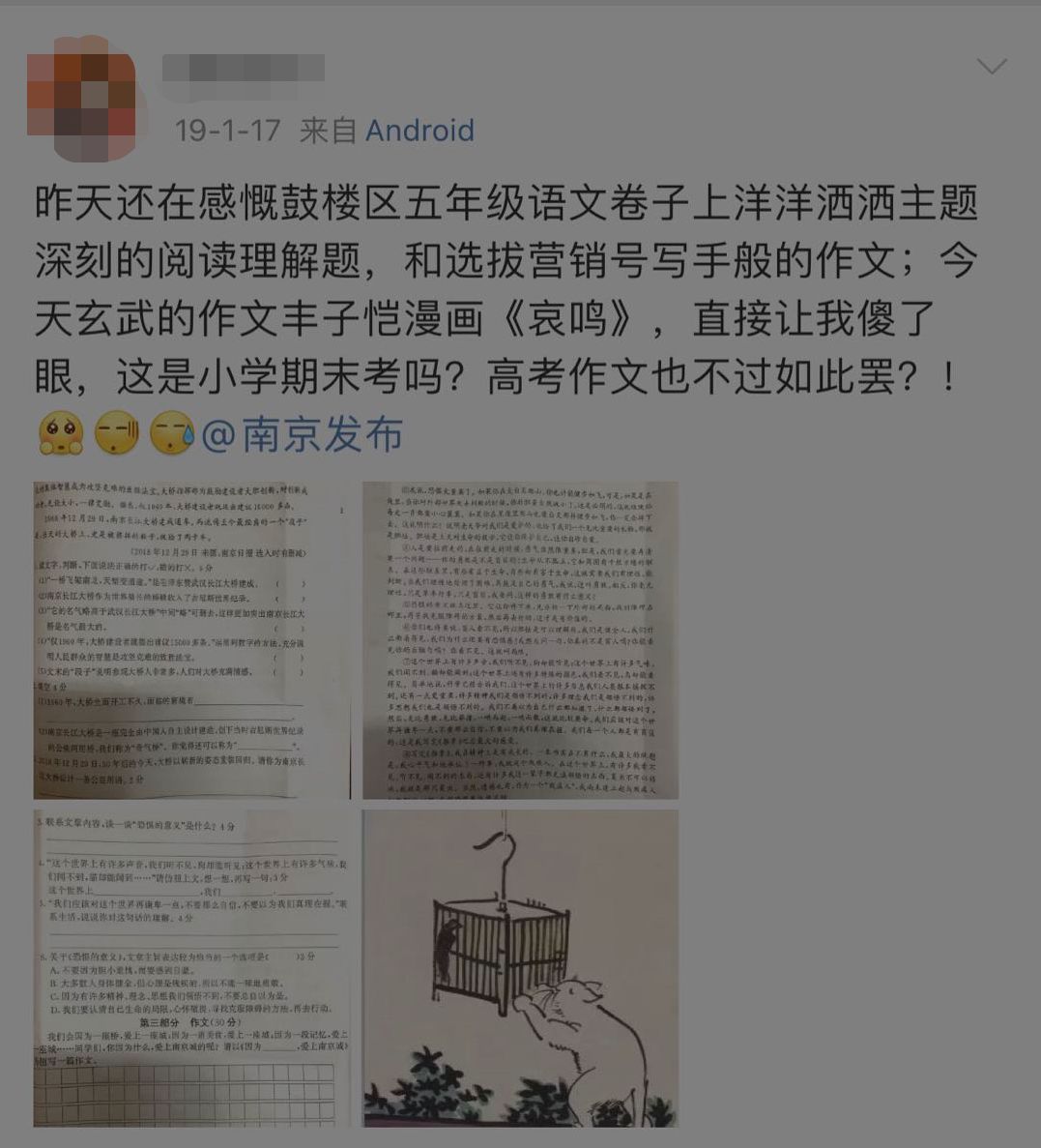 中外历史故事现看_中外历史小故事_《中外历史故事》