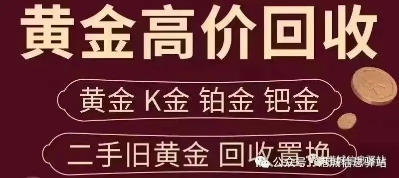 彩钢房回收多少钱一平方_彩钢房回收价格表_彩钢房回收价格