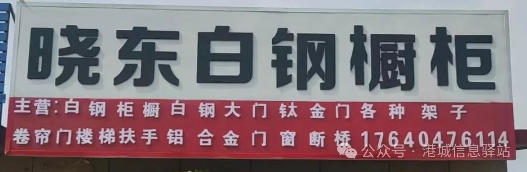 彩钢房回收价格_彩钢房回收价格表_彩钢房回收多少钱一平方