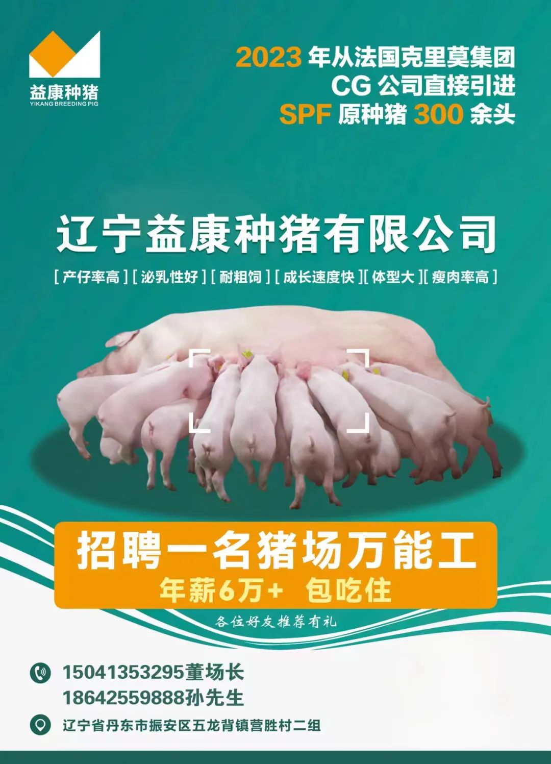 彩钢房回收多少钱一平方_彩钢房回收价格表_彩钢房回收价格