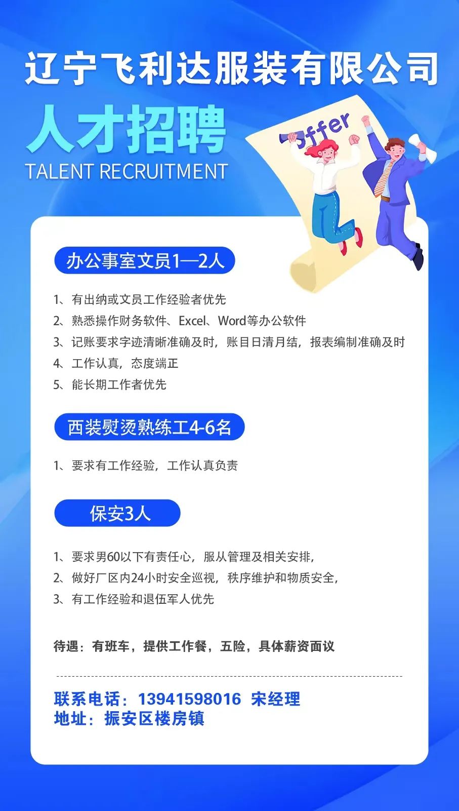 彩钢房回收多少钱一平方_彩钢房回收价格表_彩钢房回收价格