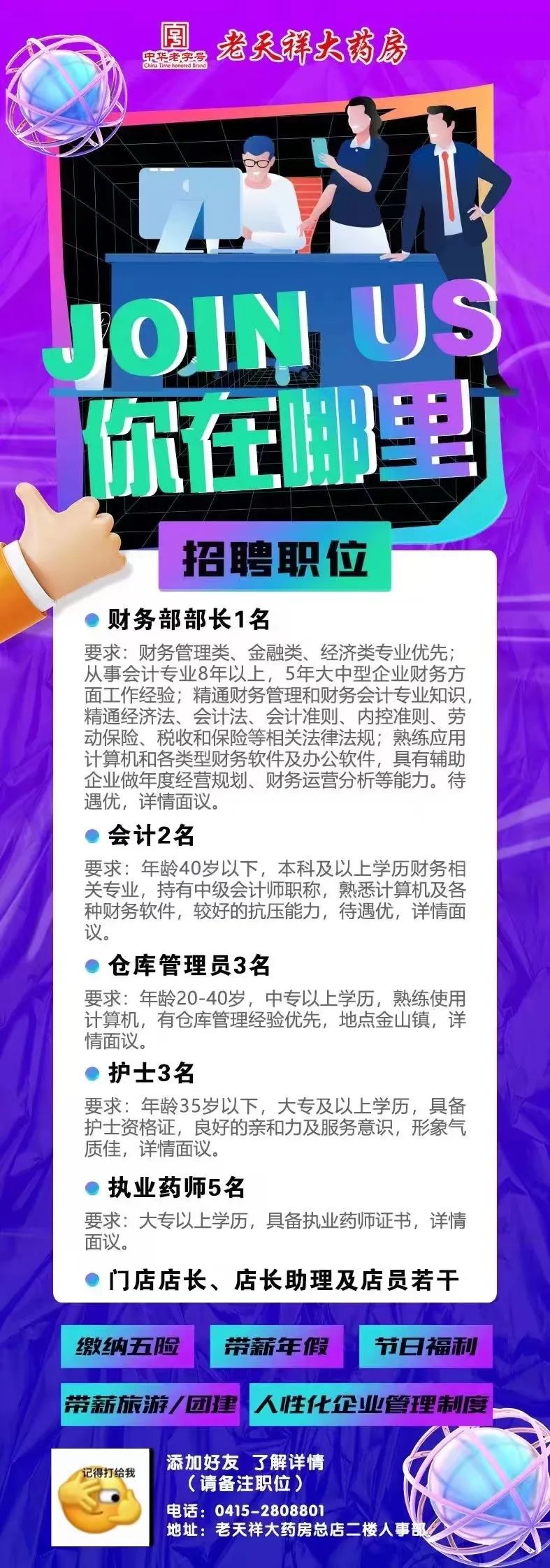 彩钢房回收价格表_彩钢房回收多少钱一平方_彩钢房回收价格