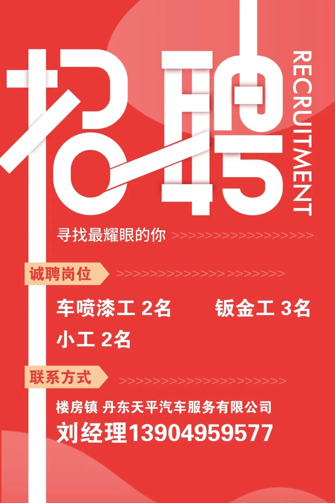 彩钢房回收多少钱一平方_彩钢房回收价格表_彩钢房回收价格