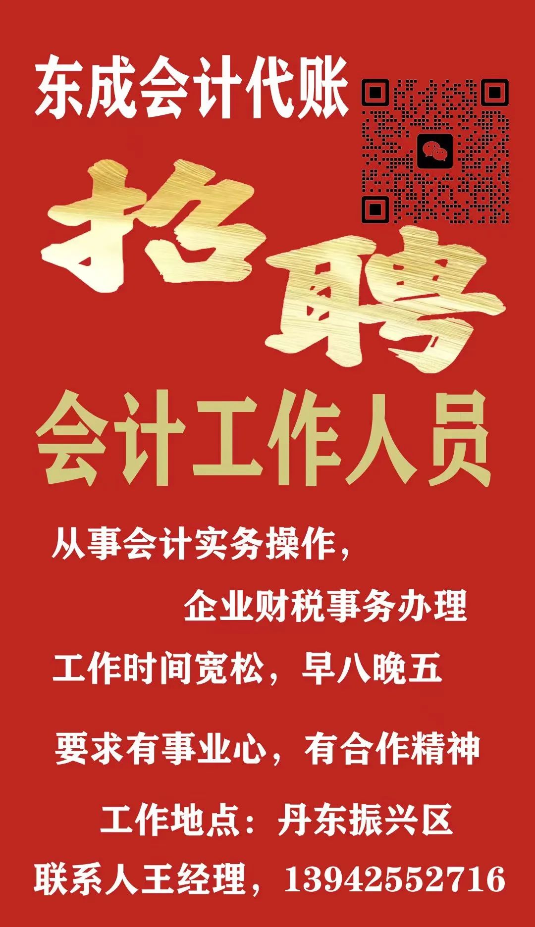 彩钢房回收价格表_彩钢房回收价格_彩钢房回收多少钱一平方