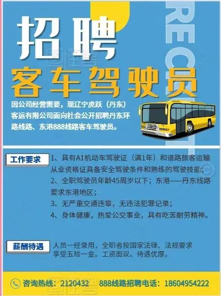 彩钢房回收价格表_彩钢房回收多少钱一平方_彩钢房回收价格