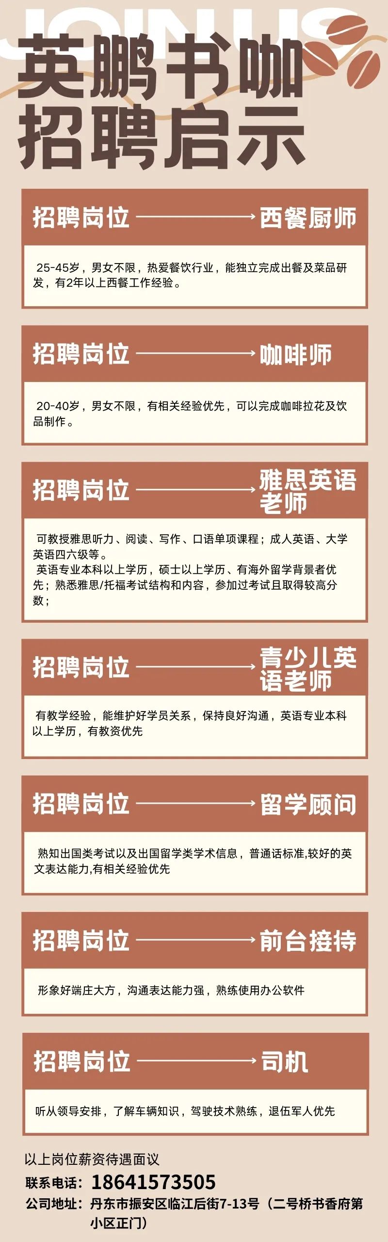 彩钢房回收价格_彩钢房回收多少钱一平方_彩钢房回收价格表