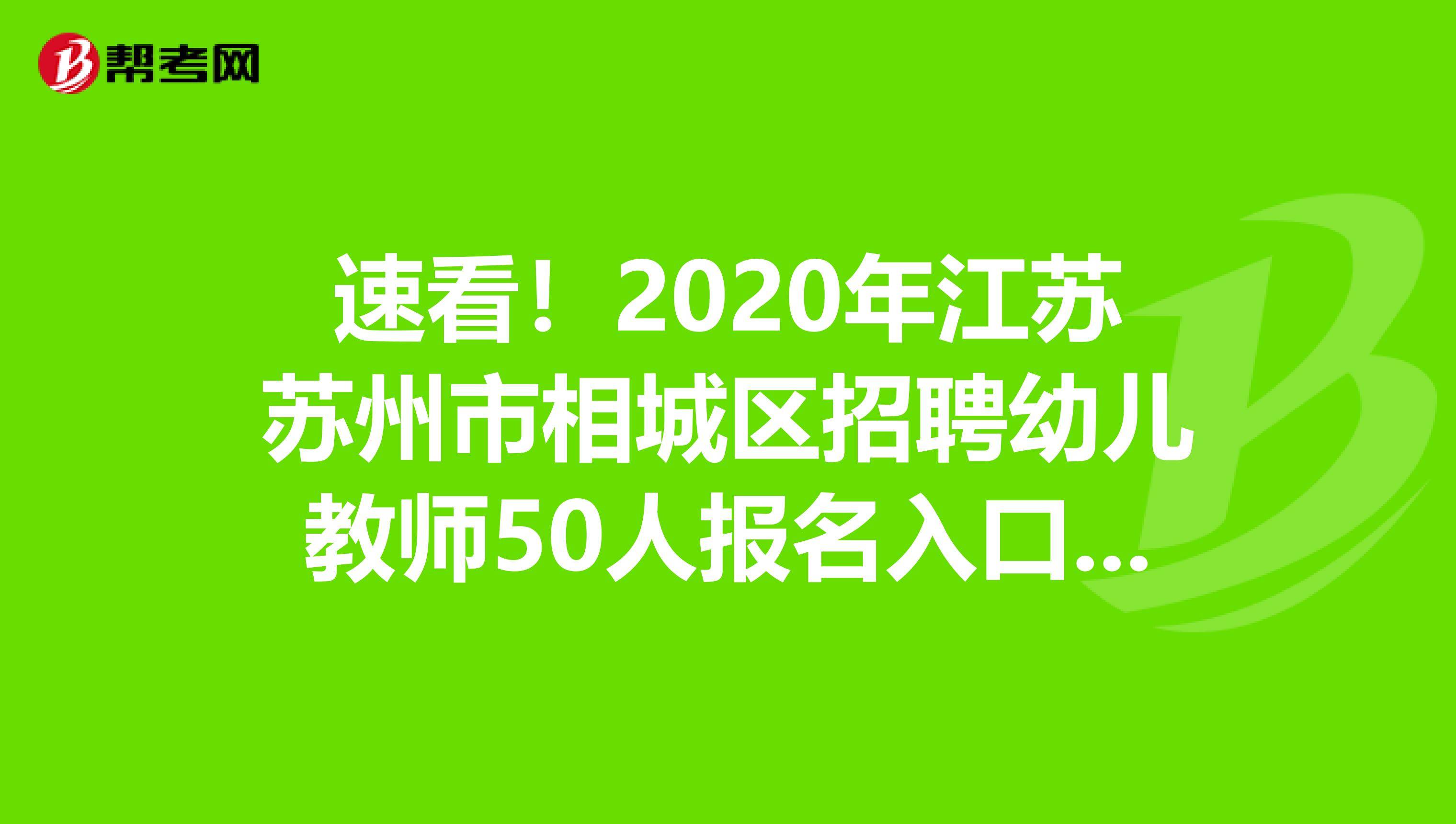 招聘_北京人才网招聘招聘_招聘网