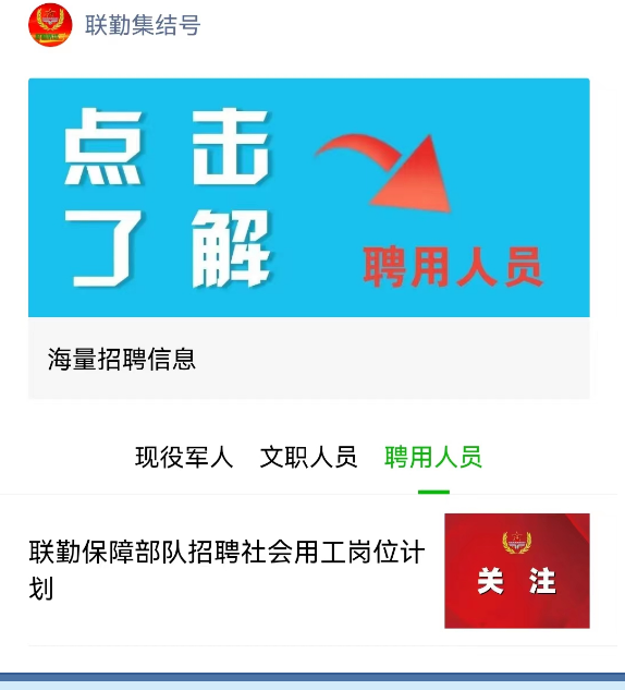 抚顺人才网招聘招聘_招聘_孟津招聘招聘司机招聘