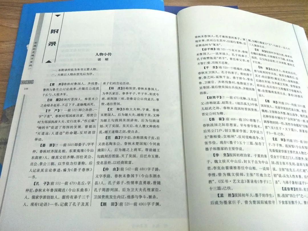 中国经典历史故事_中国经典历史故事简短道理_中国经典历史故事100篇