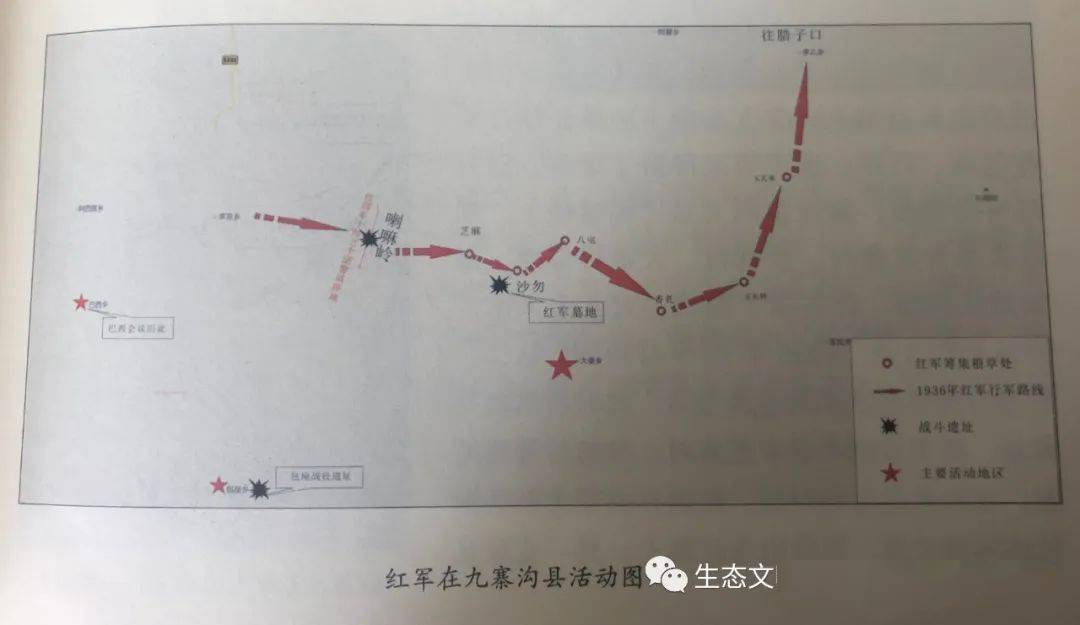 九寨沟历史介绍故事简短_九寨沟的历史资料_九寨沟介绍及历史故事