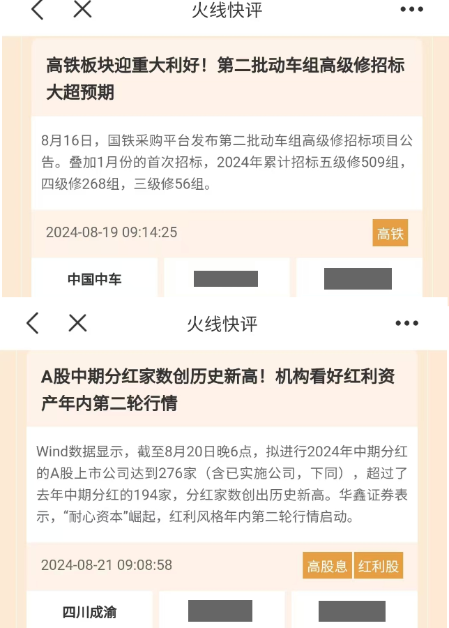 下周上证指数涨跌预测_下周大涨股票_