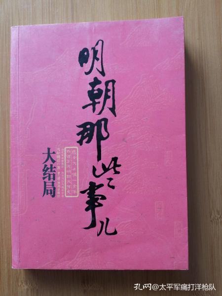 林汉达中国历史故事集插图_林汉达历史故事插图_林汉达历史故事简笔画