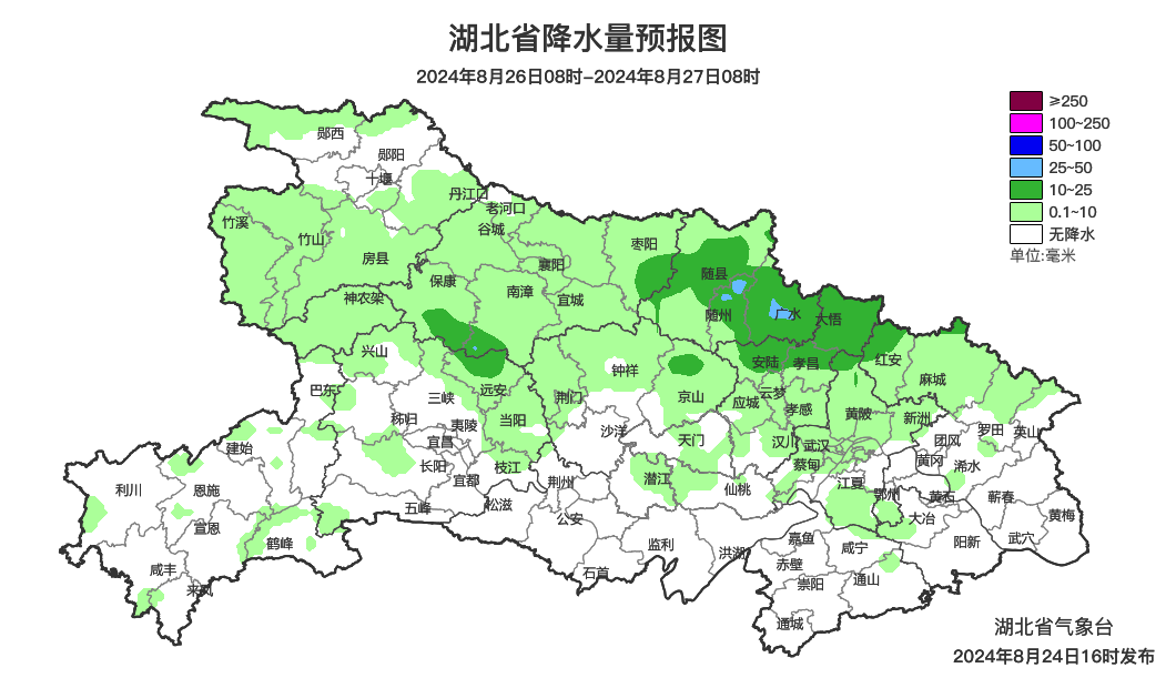 _今日出伏 局地40℃！还要热多久？湖北人：这伏出了又好像没出......_今日出伏 局地40℃！还要热多久？湖北人：这伏出了又好像没出......