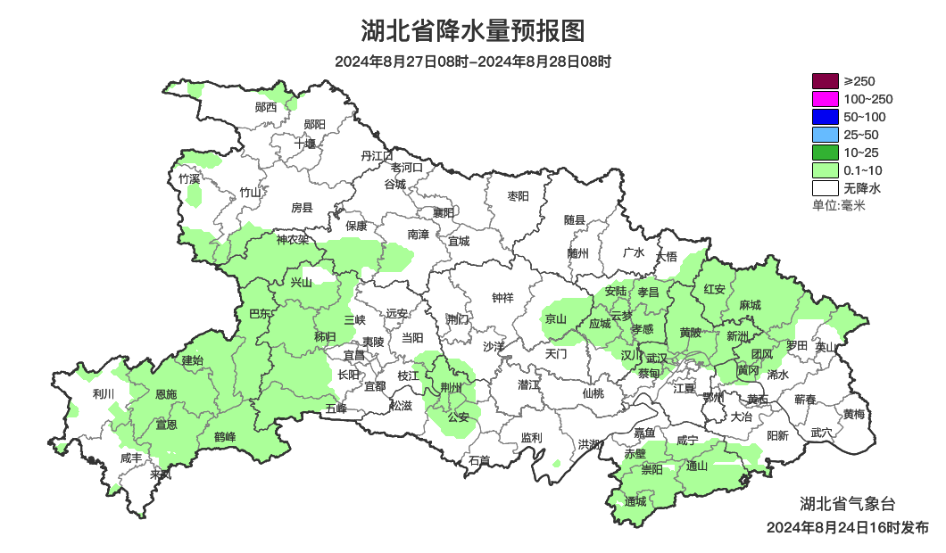 今日出伏 局地40℃！还要热多久？湖北人：这伏出了又好像没出......_今日出伏 局地40℃！还要热多久？湖北人：这伏出了又好像没出......_