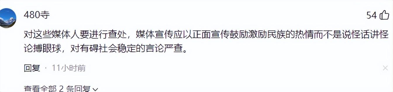 闹大了！贺晓龙怒火中烧，三天三夜炮轰陈梦：配不上冠军，丢人！_闹大了！贺晓龙怒火中烧，三天三夜炮轰陈梦：配不上冠军，丢人！_