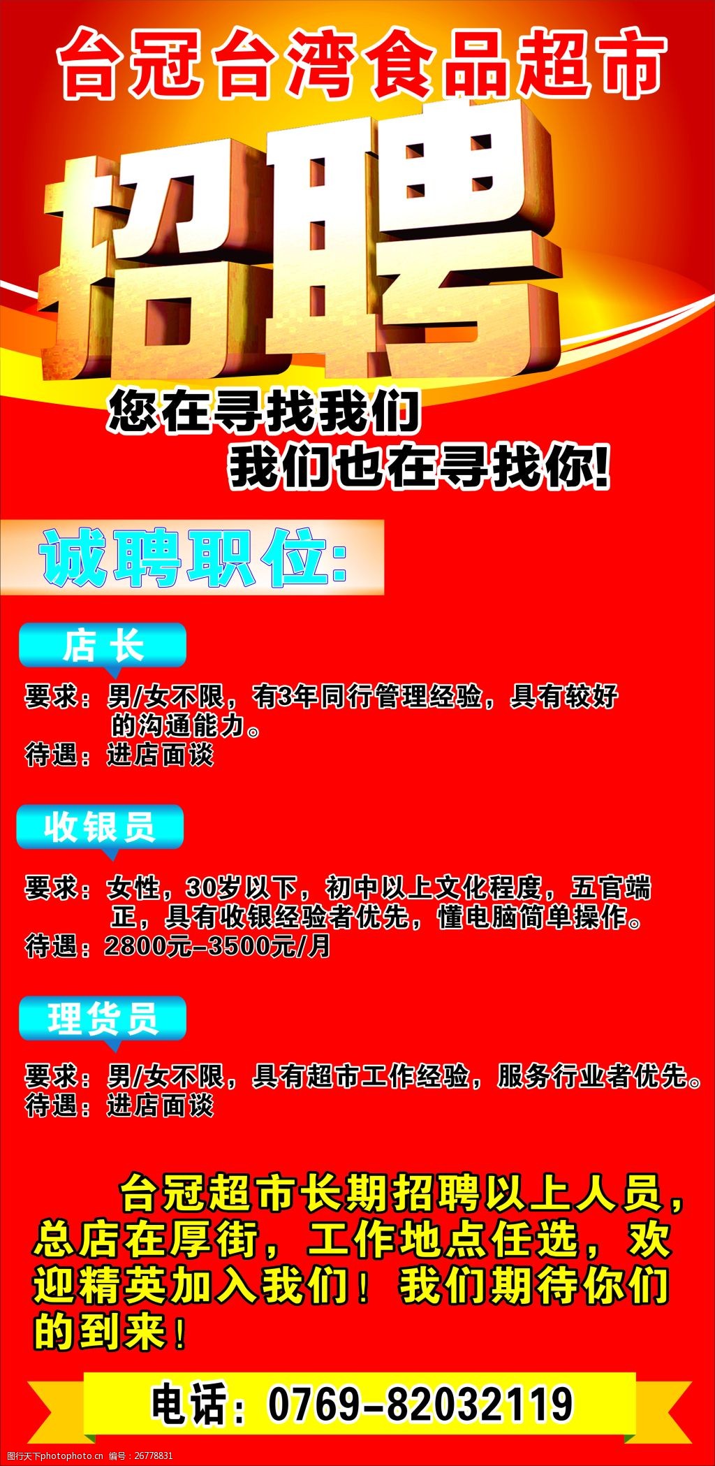 彩钢房回收价格_彩钢房回收价格多少_高价回收彩钢房钢结构