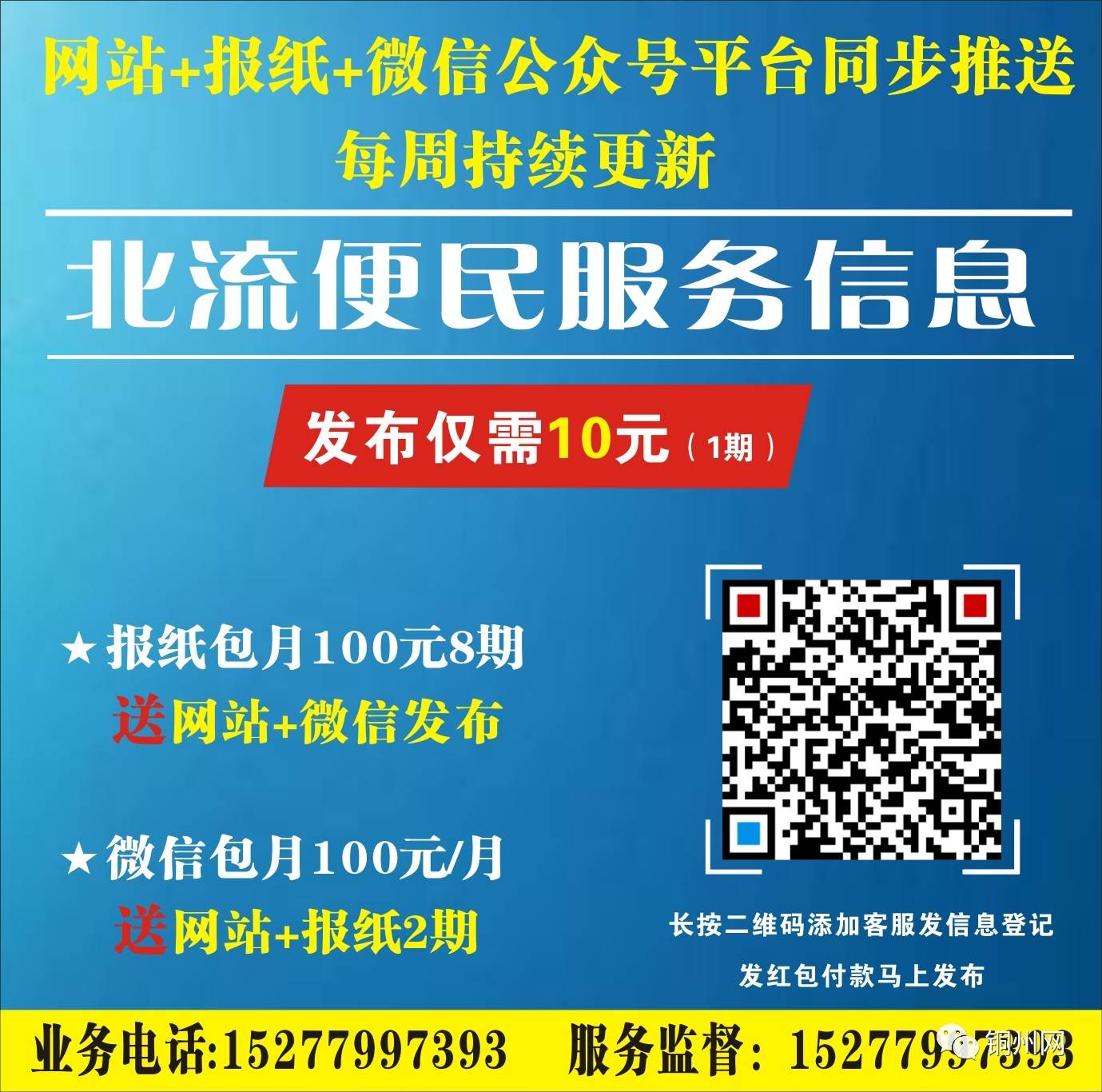 北京藏獒转让信息_转让藏獒北京信息查询_58同城转让藏獒狗的