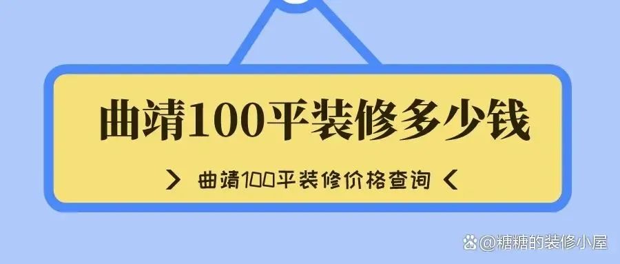 100平彩钢房成本多少钱_彩钢房子一平米多少钱_100平米彩钢房要多少钱