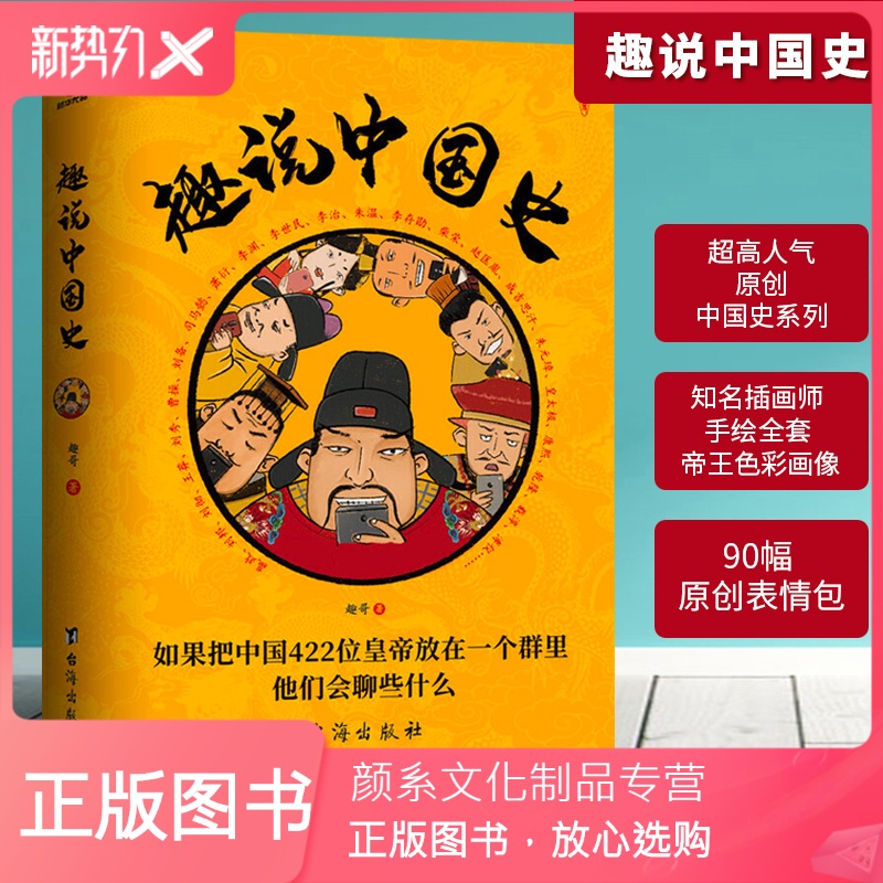 读书笔记中外名人故事_中外历史故事 读书笔记_中外笔记读书历史故事怎么写