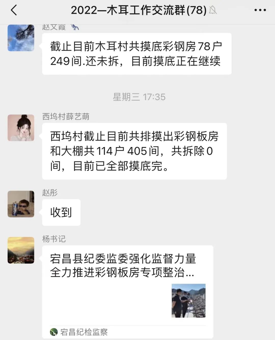 彩钢活动板房对人体有害吗_活动板房彩钢房_彩钢活动板房搭建厂家