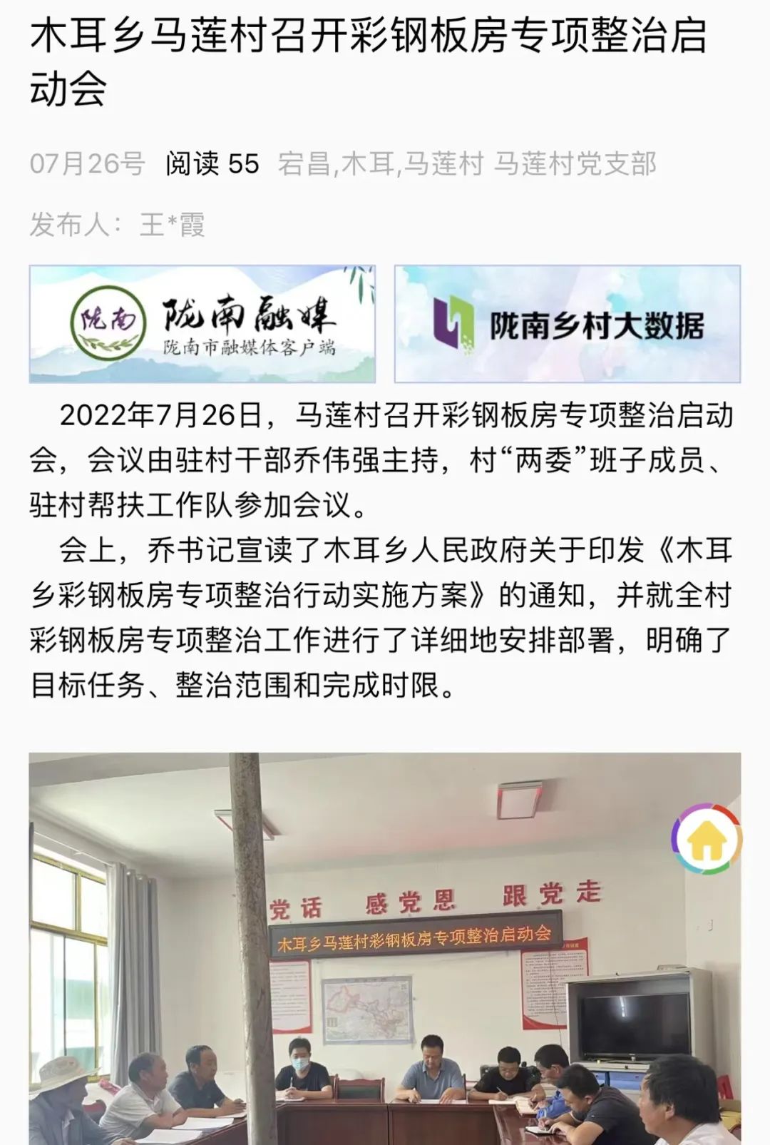 活动板房彩钢房_彩钢活动板房对人体有害吗_彩钢活动板房搭建厂家