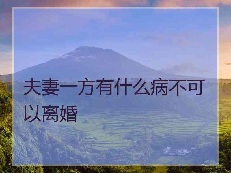 法院起诉离婚的再婚走什么程序__起诉离婚的怎么再婚