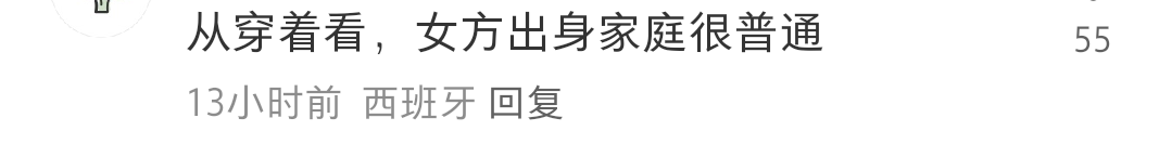 _65岁歌唱家带小30岁娇妻游日本，女方身材火辣衣服撑到变形_65岁歌唱家带小30岁娇妻游日本，女方身材火辣衣服撑到变形