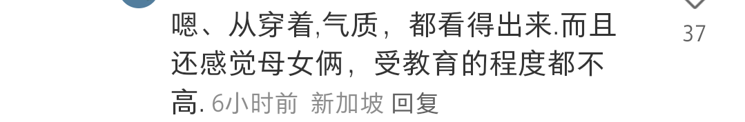 _65岁歌唱家带小30岁娇妻游日本，女方身材火辣衣服撑到变形_65岁歌唱家带小30岁娇妻游日本，女方身材火辣衣服撑到变形