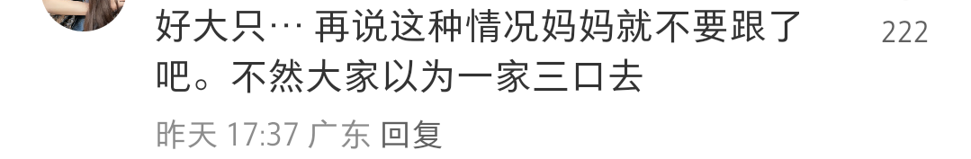 65岁歌唱家带小30岁娇妻游日本，女方身材火辣衣服撑到变形__65岁歌唱家带小30岁娇妻游日本，女方身材火辣衣服撑到变形