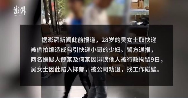 怀化杀女友案判决结果__湖南怀化谋杀案