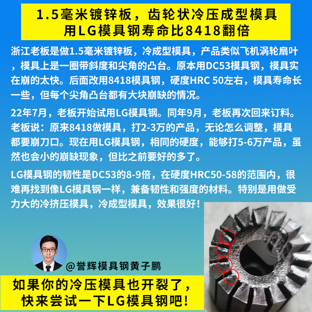 模具钢材型号一览表_模具钢_模具钢价格一览表