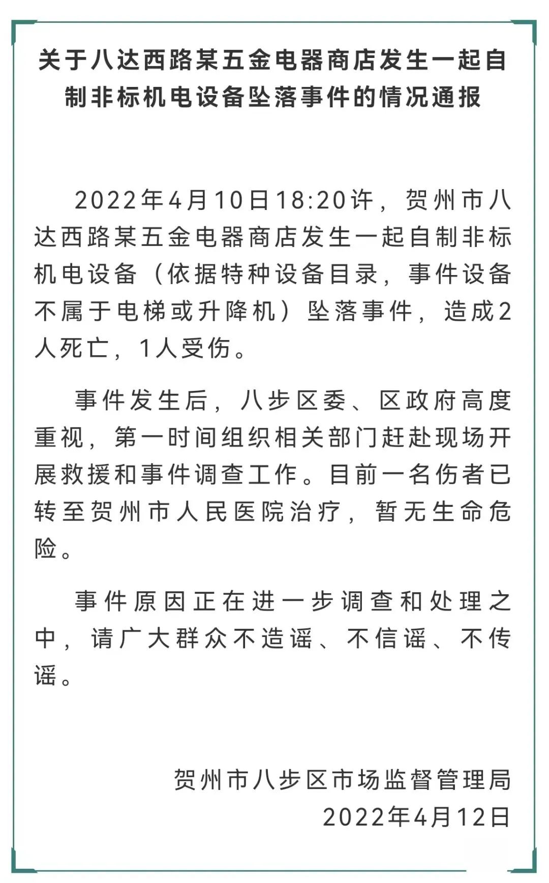 家住彩钢房制作安装_民用彩钢房安装视频_小型彩钢房安装视频