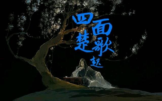 表示历史故事的成语_表示历史成语的故事_成语历史故事表示什么