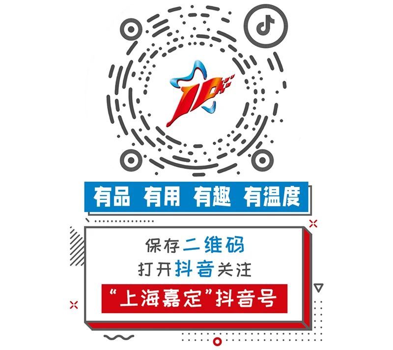 我们一起携手走过的时光_亲子城市定向方案_