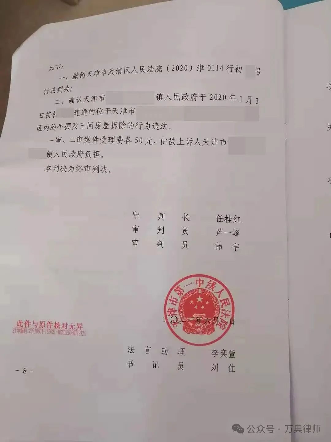 彩钢房补偿农村标准是多少_农村彩钢房拆除补贴政策_农村彩钢房补偿标准