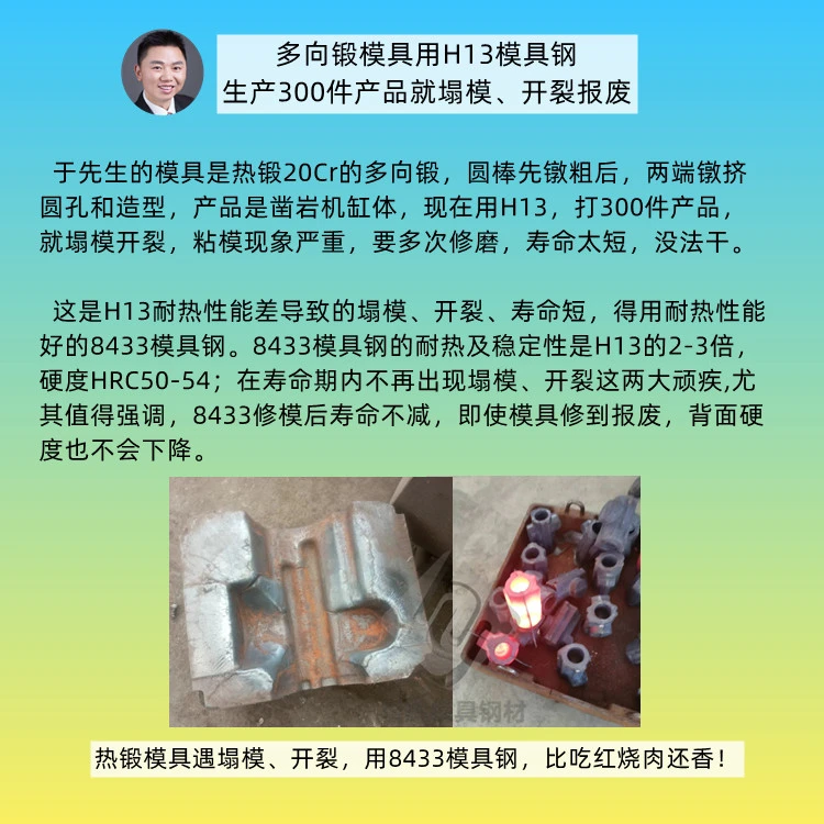 模具钢材型号一览表_模具钢材有哪些型号_模具钢