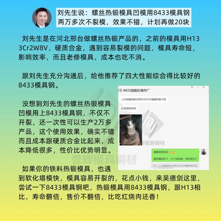 模具钢材型号一览表_模具钢材有哪些型号_模具钢