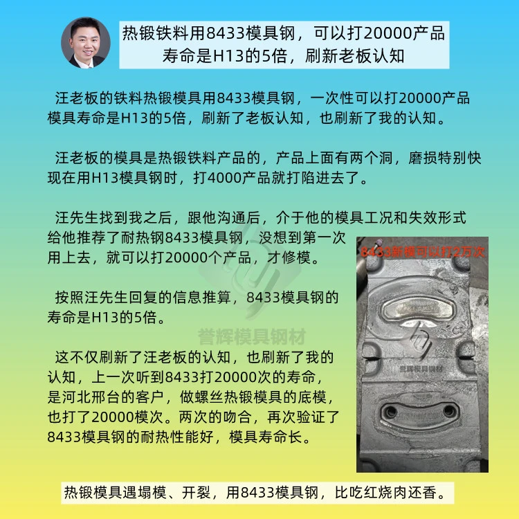 模具钢_模具钢材有哪些型号_模具钢材型号一览表