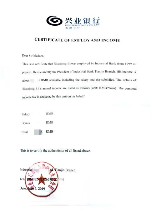 公司面试表格模板填表_表格面试模板填表公司可以填吗_表格面试模板填表公司怎么填