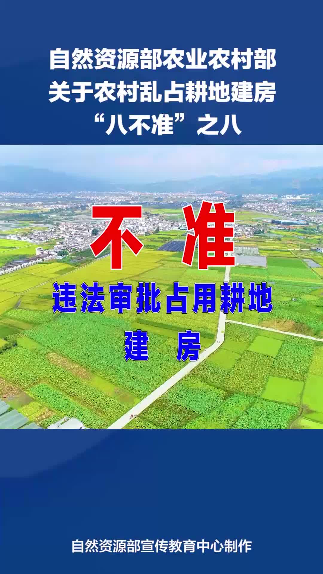 耕地里建彩钢房标准_耕地上建彩钢房需要什么手续_耕地上建彩钢房算违建吗