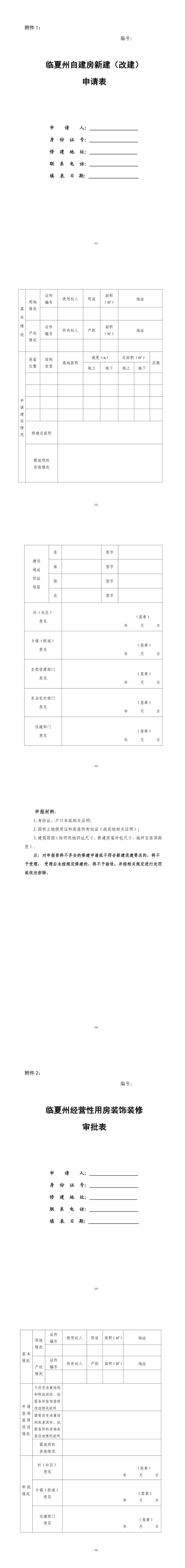 彩钢房简易房子搭建_简易房彩钢_彩钢简易房搭建房子图片