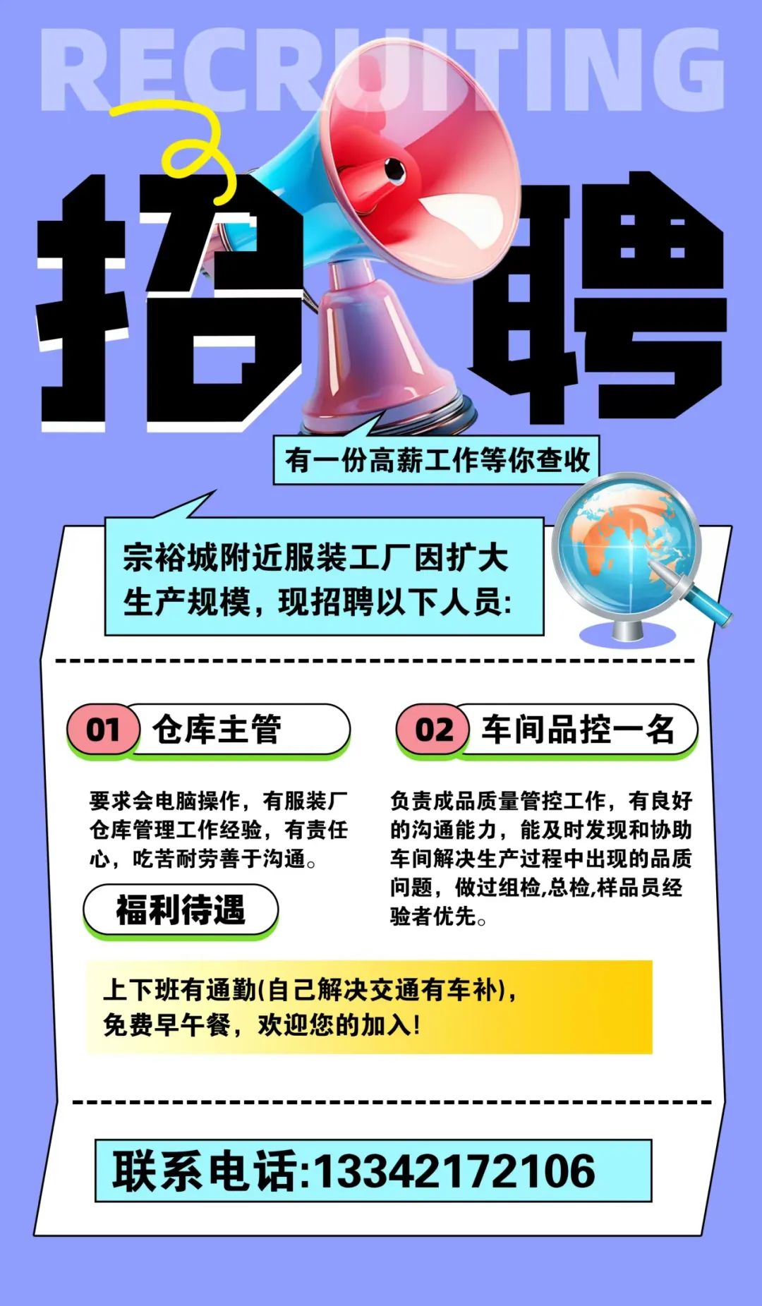 彩钢房层高一般都是多少_两层彩钢房_彩钢房层高对造价的影响