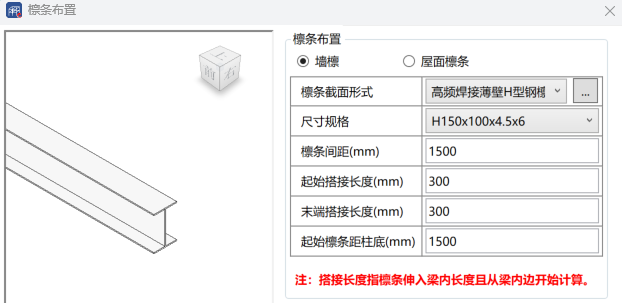 彩钢房立体图形怎么画_彩钢房结构视频大全_彩钢房3d模型