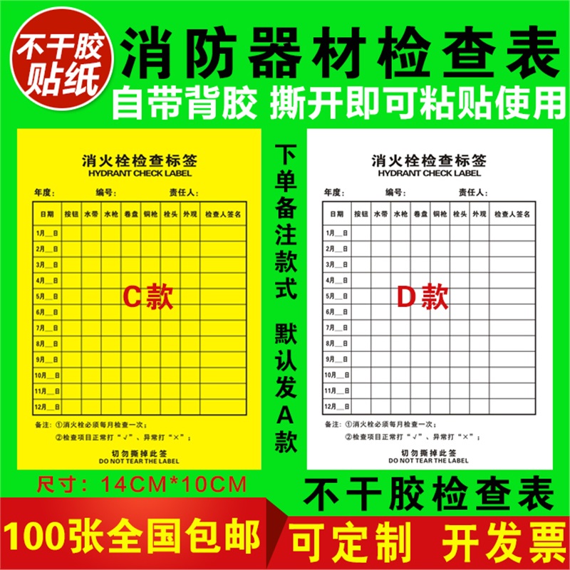 彩钢房尺寸设计方法_彩钢房尺寸图_彩钢房尺寸