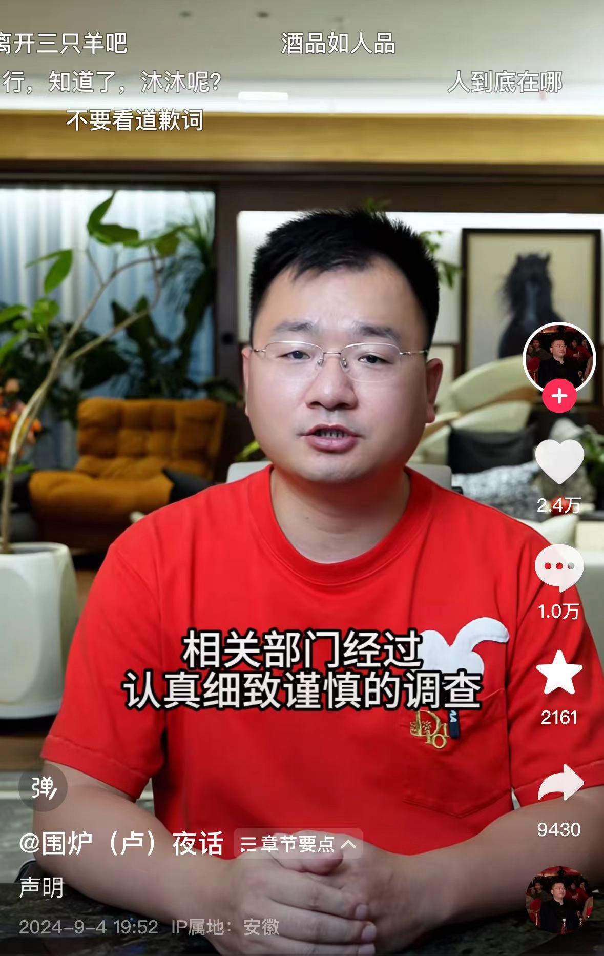 小杨哥回应近期舆论问题：绝不存在没售后一说，有问题一定负责到底！一个月已掉粉超70万_小杨哥回应近期舆论问题：绝不存在没售后一说，有问题一定负责到底！一个月已掉粉超70万_