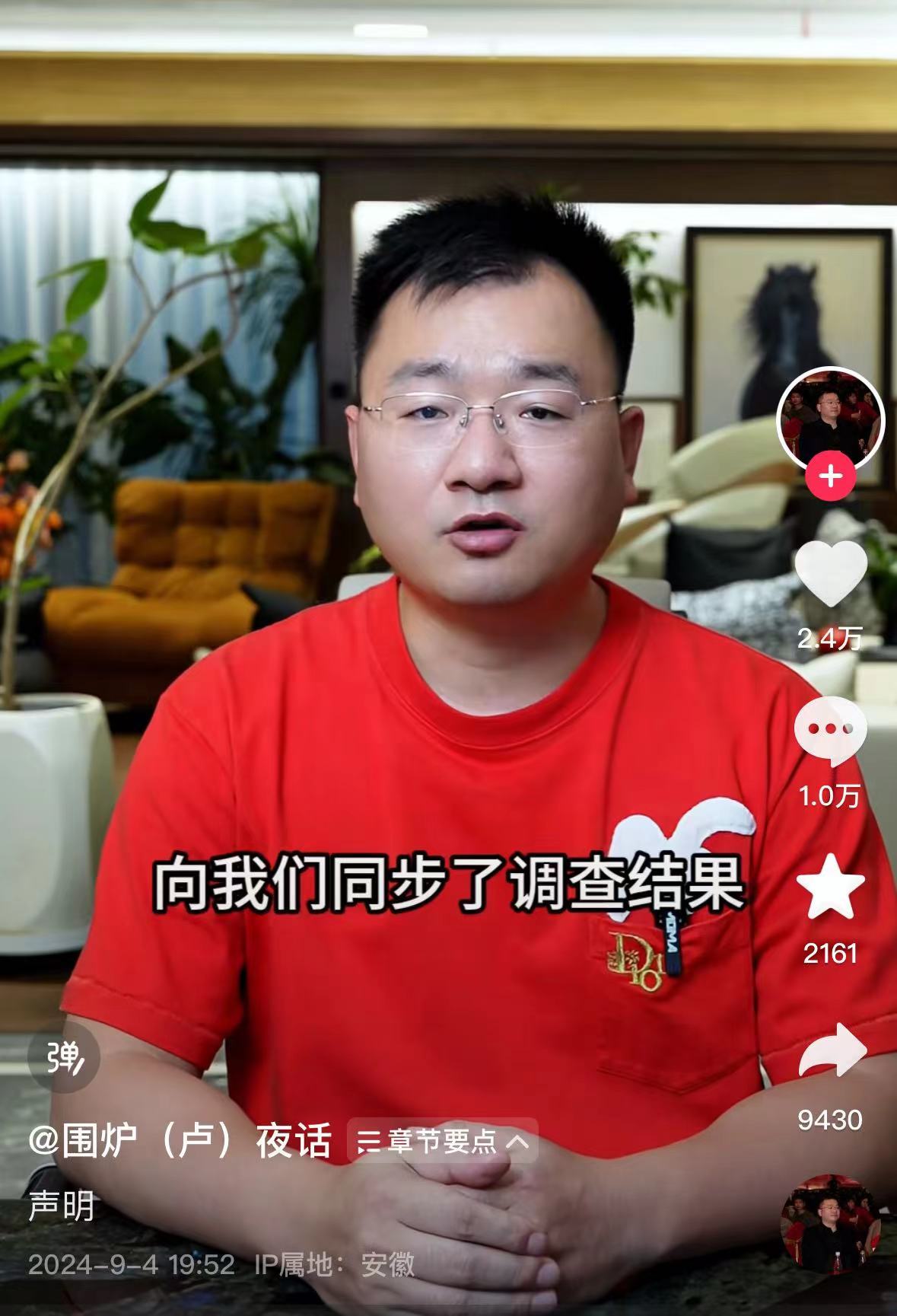 _小杨哥回应近期舆论问题：绝不存在没售后一说，有问题一定负责到底！一个月已掉粉超70万_小杨哥回应近期舆论问题：绝不存在没售后一说，有问题一定负责到底！一个月已掉粉超70万