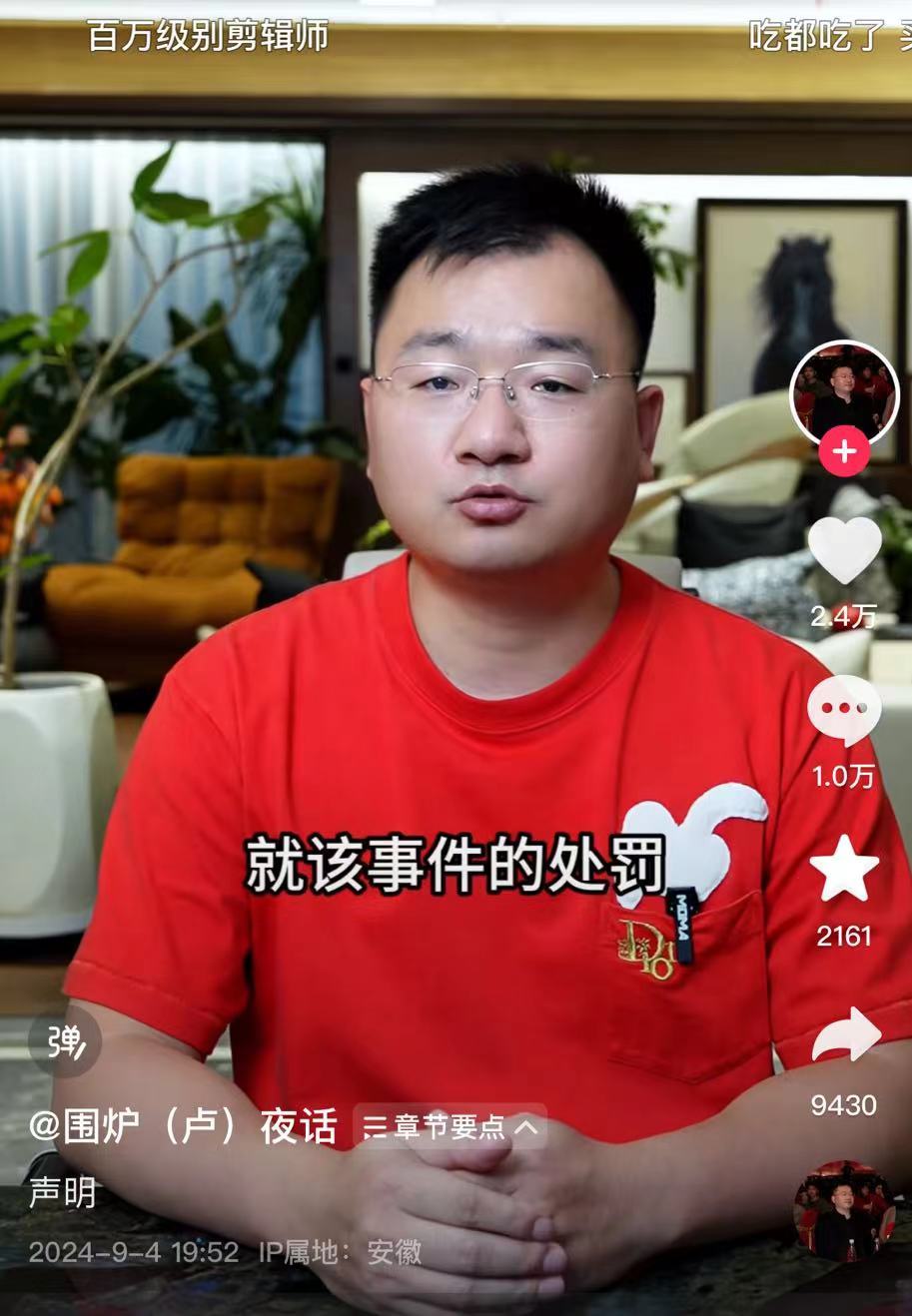 小杨哥回应近期舆论问题：绝不存在没售后一说，有问题一定负责到底！一个月已掉粉超70万__小杨哥回应近期舆论问题：绝不存在没售后一说，有问题一定负责到底！一个月已掉粉超70万