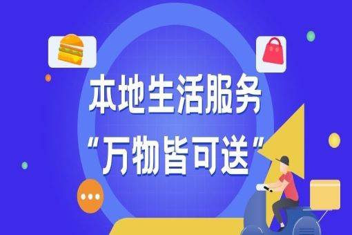 网站服务的优点_网站服务类型怎么填_生活服务类网站