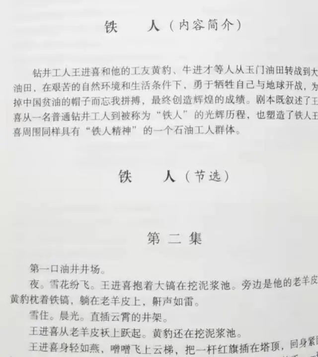 黑龙江历史故事电影_电影黑龙江历史故事视频_电影黑龙江历史故事在线观看